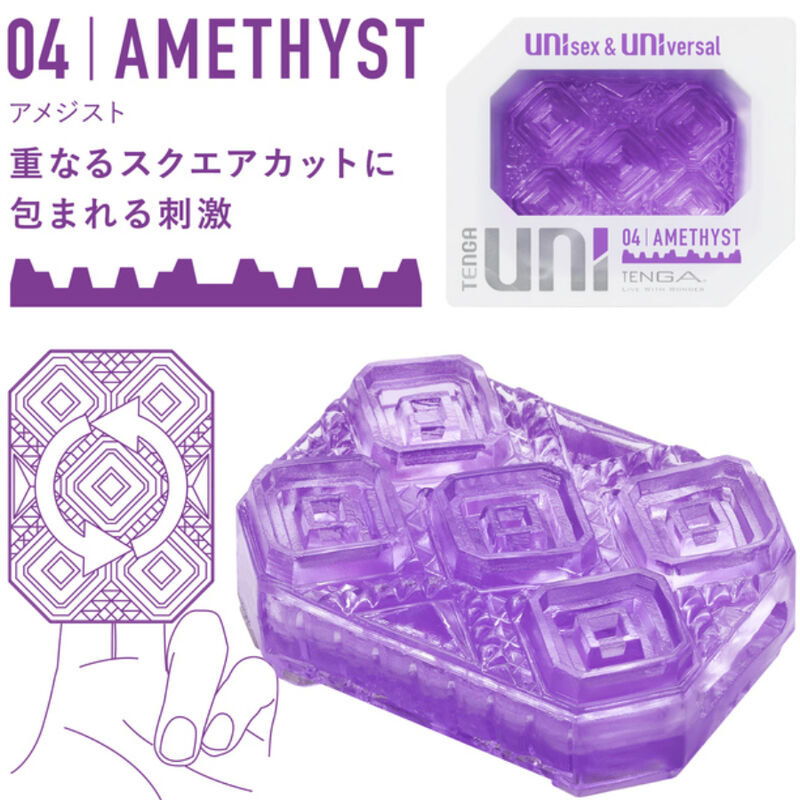 Tenga UNI Variety Pack 4 Ditali Masturbatori – immagine 5